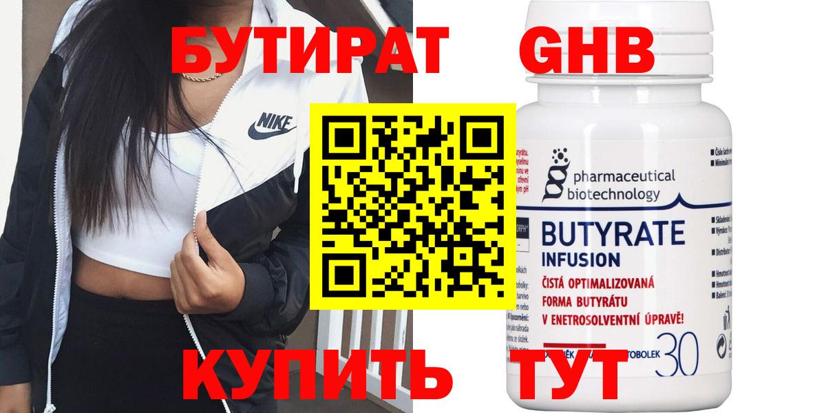 NBOMe  Гашиш  Вход с VPN  A-PVP СОЛЬ   КОКАИН  МДМА  МЕФ кристаллы  Лангепас  Конопля  ГАШИШ 
