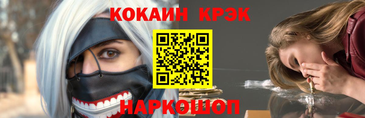 COCAIN Боливия Лангепас