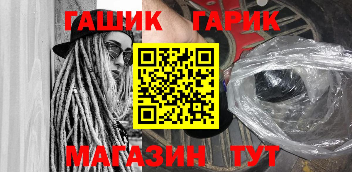 Лангепас  Гашиш VHQ  ГАШИШ AMNESIA HAZE  Гашиш  Вход с VPN 
