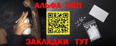 бутират Ипатово