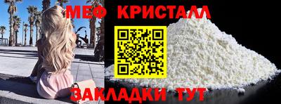 бутират Ипатово