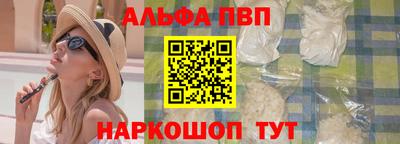 бутират Ипатово