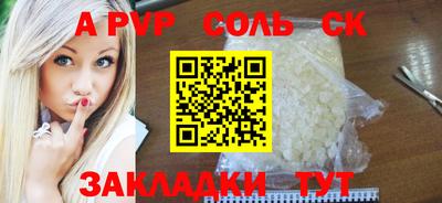 винт Ирбит