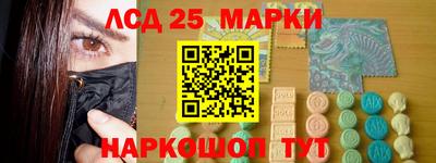 бутират Ипатово