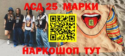 бутират Ипатово
