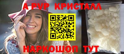 трава Кандалакша