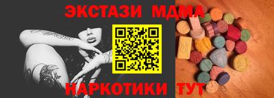 бутират Ипатово