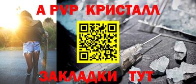 бутират Ипатово