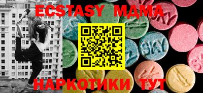 меф VHQ Камышлов