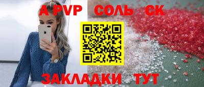 СК Канаш