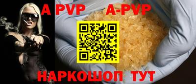 трава Кандалакша