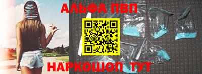 бутират Ипатово