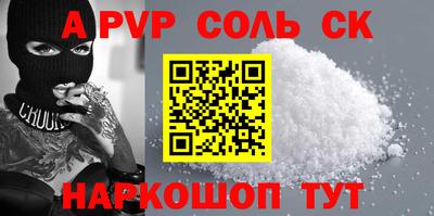 винт Ирбит