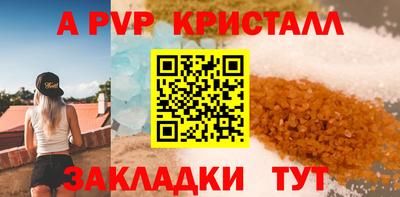 винт Ирбит