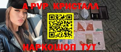 бутират Ипатово