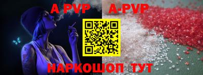 бутират Ипатово
