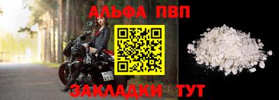 винт Ирбит