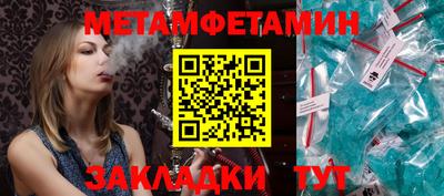 винт Ирбит