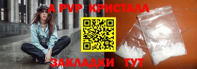 винт Ирбит