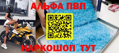 бутират Ипатово