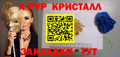 винт Ирбит
