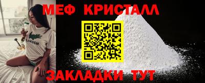 трава Кандалакша