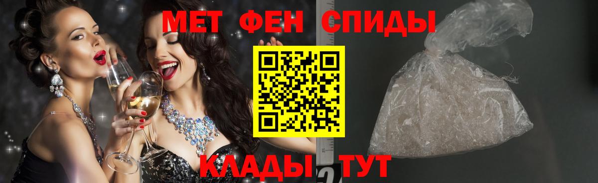 Лангепас  МЕТАМФЕТАМИН кристалл  Вход с VPN 