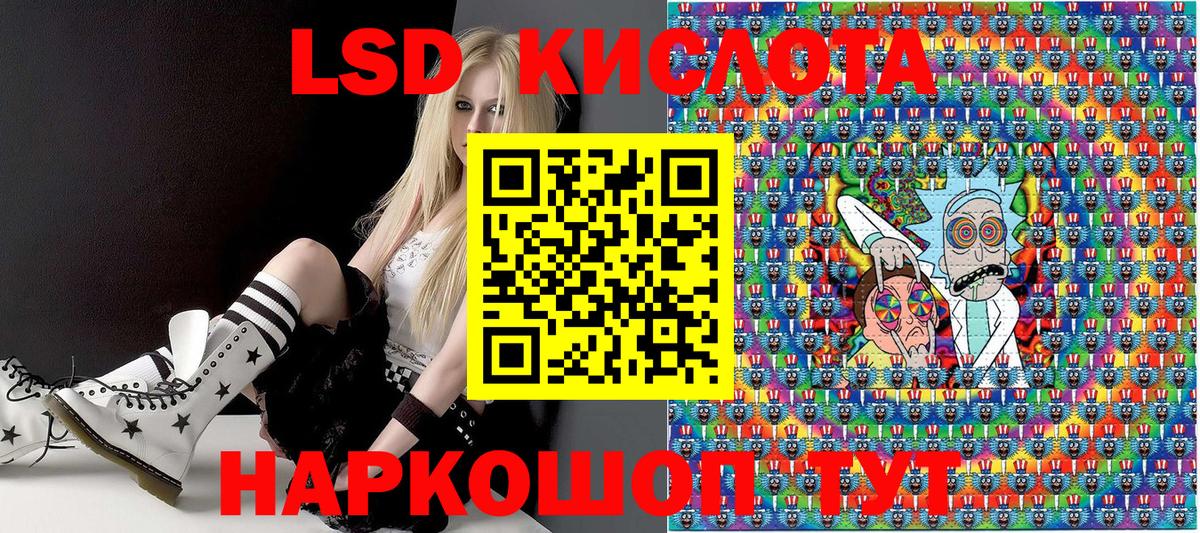 Наркотические марки 1,8мг Лангепас
