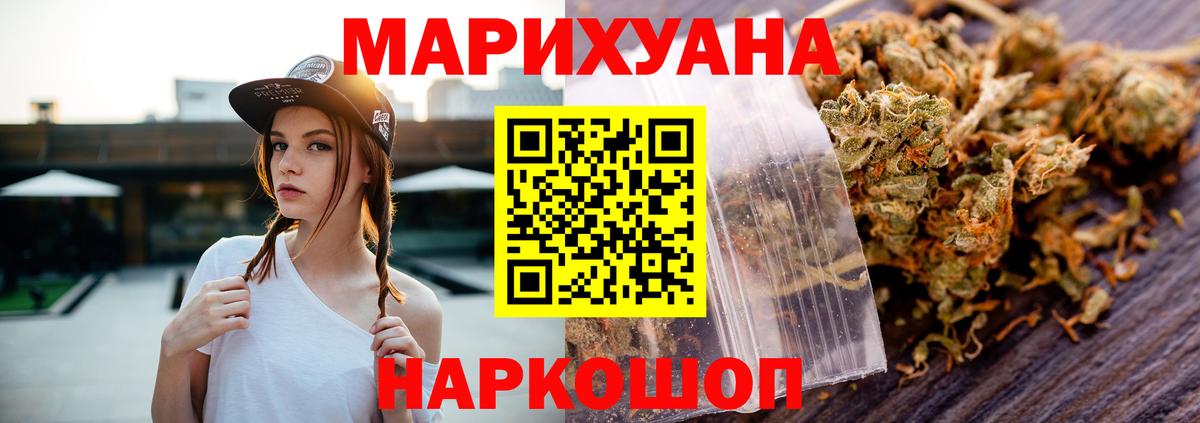 МАРИХУАНА гибрид  Бошки марихуана тримм  Вход с VPN  Шишки марихуана планчик  Каннабис тримм  Лангепас 